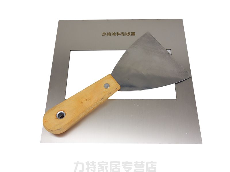 热熔涂料刮板器
