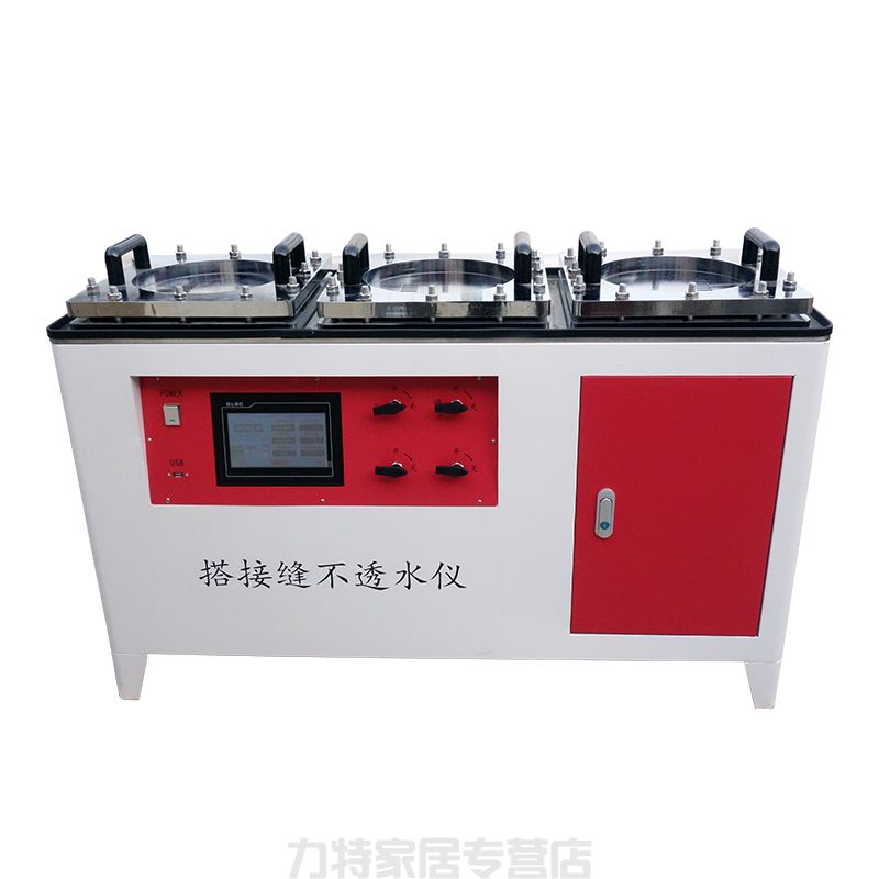 电动防水卷材搭接缝不透水仪