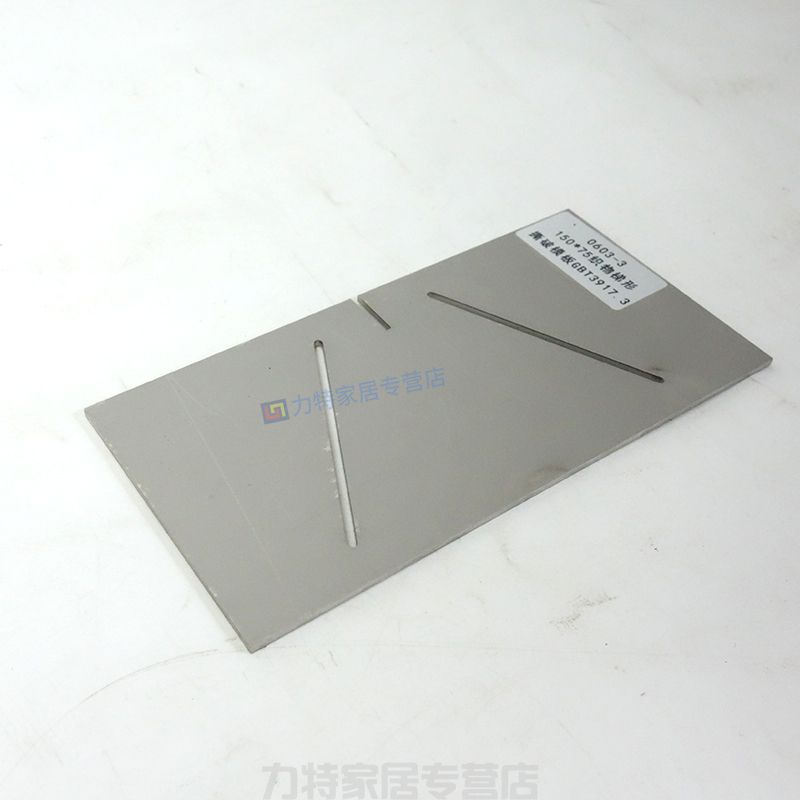 织物梯形撕裂等腰梯形样板