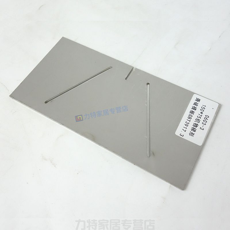 织物梯形撕裂等腰梯形样板