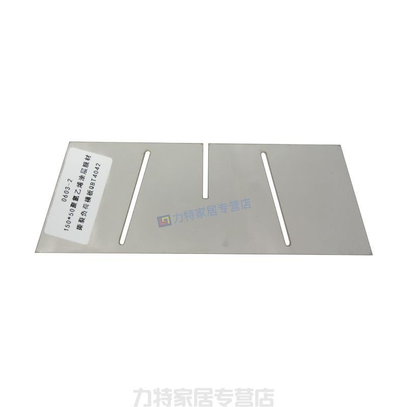 聚氯乙烯涂层膜材撕裂负荷模板QBT4042