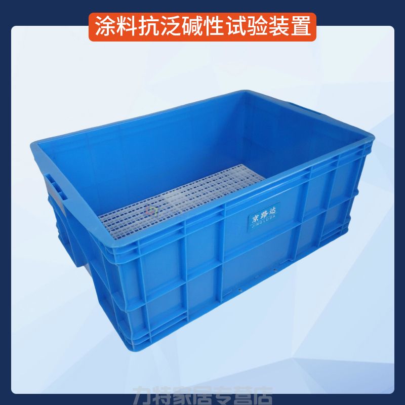 涂料抗泛碱性试验装置