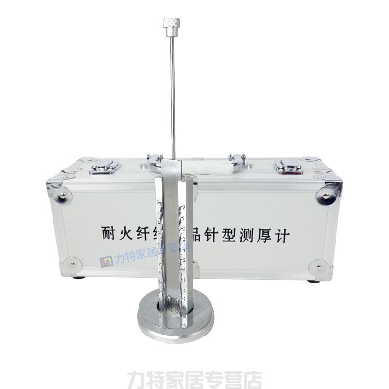 耐火纤维制品针型测厚计JLD-770