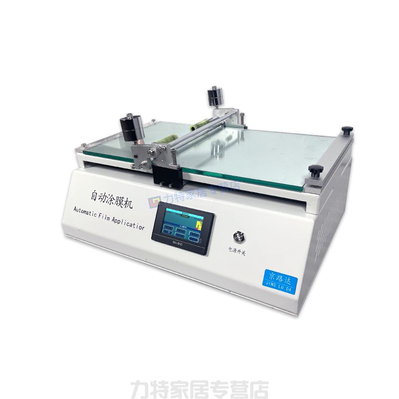 (常规)自动涂膜机JLD-3051