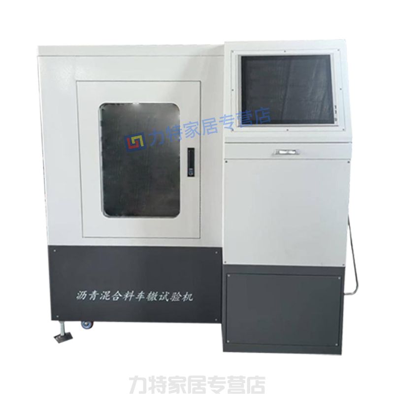 全自动沥青混合料车辙试验机JLD-CZ-6