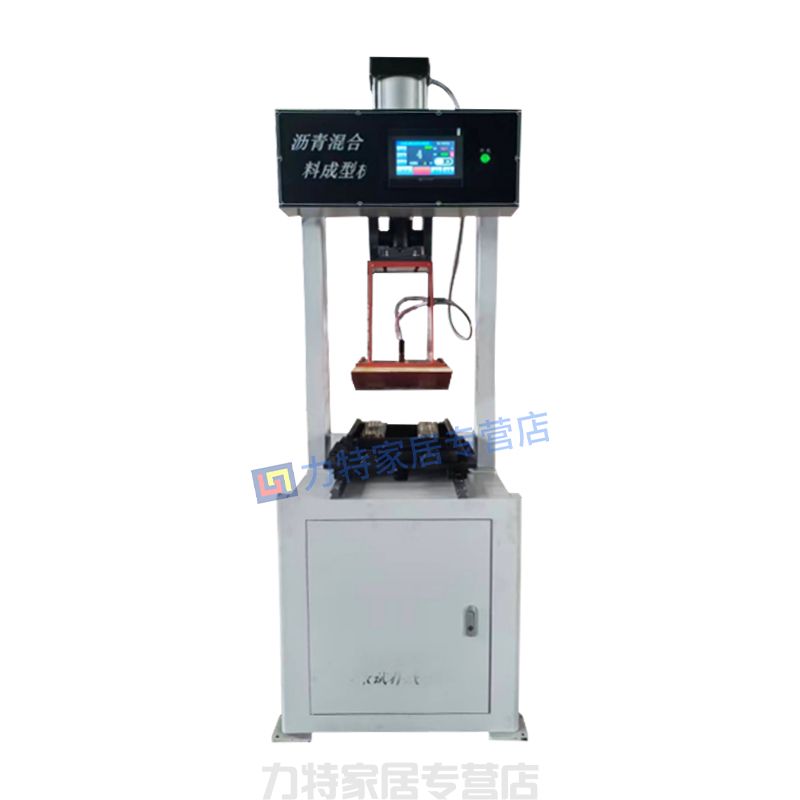沥青混合料车辙试样成型机CX-2